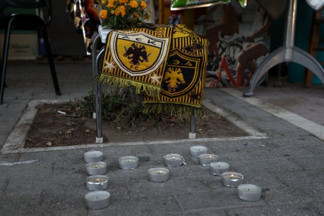 Δολοφονία στη Νέα Φιλαδέλφεια: Η ανακοίνωση της Ντιναμό Ζάγκρεμπ για τη δολοφονική επίθεση