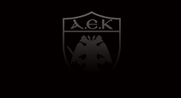 Η ΑΕΚ ζητά την τιμωρία της Ντιναμό Ζάγκρεμπ