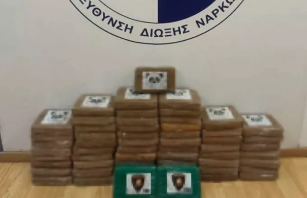 Ναρκωτικά: Η αστυνομία εντόπισε 64 κιλά κοκαΐνης σε εμπορευματοκιβώτιο στο λιμάνι του Πειραιά