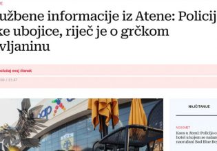 Νέα Φιλαδέλφεια: Πληροφορίες ότι είναι Ελληνας ο δολοφόνος του Μιχάλη, μεταδίδουν τα ΜΜΕ της Κροατίας