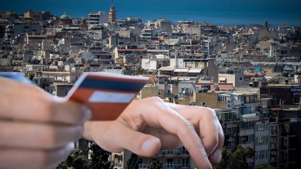 Μόνο ηλεκτρονικά η πληρωμή ενοικίων, μείωση χρήσης μετρητών