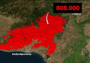 Φωτιά στον Έβρο: Πάνω από 800.000 καμένα στρέμματα στην τεράστια πυρκαγιά