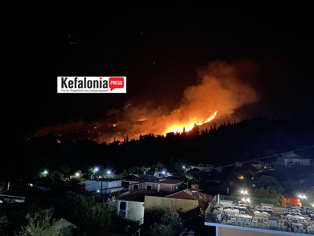 Φωτιά στην Αγία Ειρήνη της Κεφαλονιάς