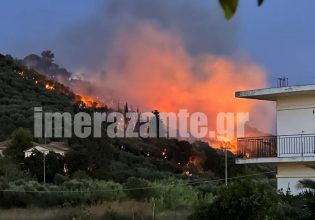 Φωτιά στη Ζάκυνθο: Χωρίς ενεργό μέτωπο – Νωρίτερα είχε ζητηθεί εκκένωση σπιτιών και ήχησε το 112