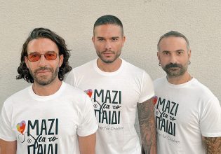 MEΛΙSSES: Μία μοναδική συναυλία στο Ηρωδείο για το «Μαζί για το Παιδί»