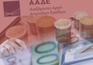 ΕΦΚΑ: Υψηλές προσδοκίες για είσπραξη 1,57 δισ. ευρώ από συσσωρευμένες οφειλές