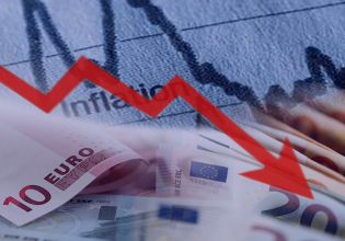 Πληθωρισμός: Υποχώρησε στο 3,4% στην Ελλάδα τον Αύγουστο – Παρέμεινε στο 5,3% στην ευρωζώνη