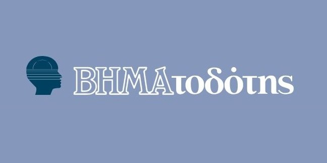 Προς «τίγρεις», άλλους αιμοδιψείς και… κωφεύοντες