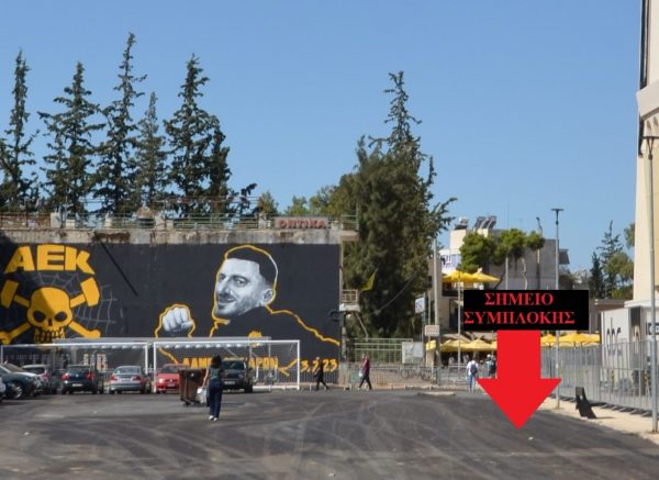 Την Πέμπτη η κρίσιμη κατάθεση του οπαδού της ΑΕΚ – αυτόπτη μάρτυρα της δολοφονίας του 29χρονου Μιχάλη Κατσουρή