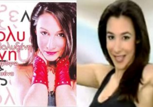 Θυμάστε την Πολυξένη του Alter; Τα παράτησε όλα και απομακρύνθηκε από τα φώτα – Δείτε πώς είναι σήμερα