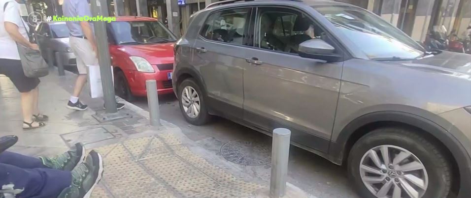 Εικόνες ντροπής στο κέντρο της Αθήνας: Ασυνείδητοι παρκάρουν παράνομα και εμποδίζουν την διέλευση αναπηρικών αμαξιδίων