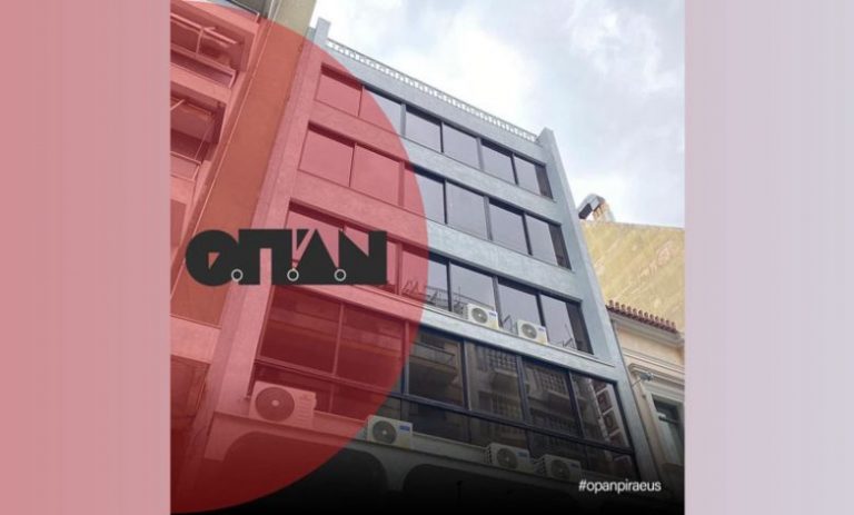 Ξεκινούν οι εγγραφές σπουδαστών στο Πρότυπο Μουσικό Κέντρο Πειραιά