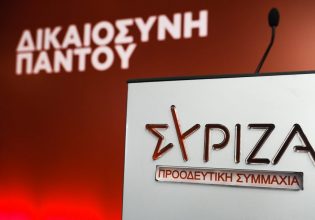 Κοινωνικός ΣΥΡΙΖΑ στην δίνη του νέου πολιτικού τοπίου