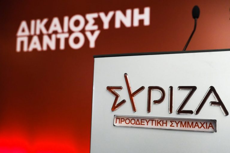 Κοινωνικός ΣΥΡΙΖΑ στην δίνη του νέου πολιτικού τοπίου