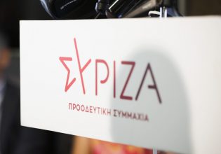 ΣΥΡΙΖΑ: Εκλογές μεγάλου κόμματος ή καταγραφής της ήττας;