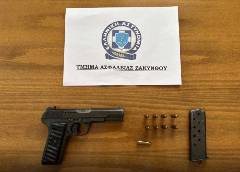 Δύο συλλήψεις στη Ζάκυνθο για βία κατά υπαλλήλων και οπλοκατοχή