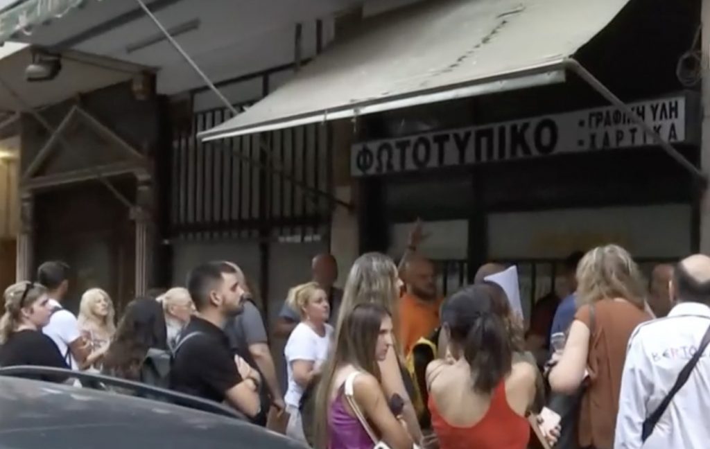 Κτηματολόγιο Αθηνών: Απίστευτη ταλαιπωρία για δεκάδες πολίτες – Ουρές και 12ωρη αναμονή