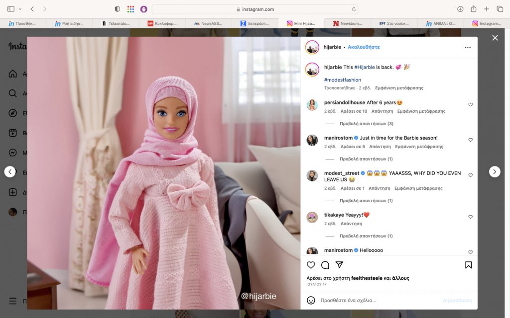 Μετά την Barbie έρχεται η…  Hijarbie: Η κούκλα για τη μουσουλμανική μόδα και κουλτούρα