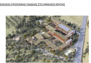 Δημιουργούνται δυο νέα σχολικά συγκροτήματα στην Κρήτη