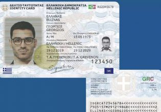 Νέες ταυτότητες: Ποια στοιχεία θα αναγράφουν, πότε θα εκδοθούν και πόσο θα κοστίσουν