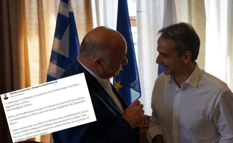 Τα «στηρίγματα» σε Καλατράβα και Μπέο βάζουν φωτιά στο πολιτικό σκηνικό – Όλοι εναντίον όλων και στη μέση ο Κασσελάκης