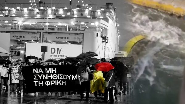 Όταν περισσεύει ο κυνισμός