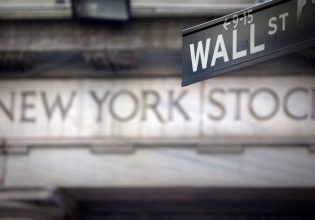 Wall Street: Fed, ομόλογα και πιθανό κυβερνητικό λουκέτο βαραίνουν τις μετοχές