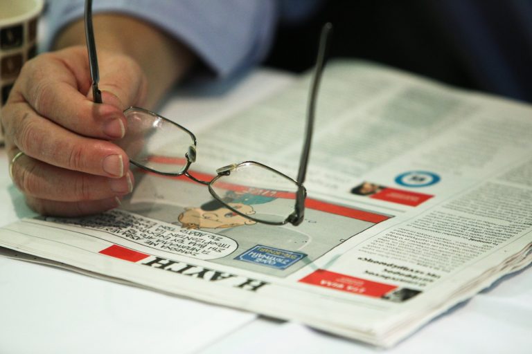 ΣΥΡΙΖΑ: Παραιτήθηκε ο διευθυντής της «Αυγής» Σπύρος Ραπανάκης