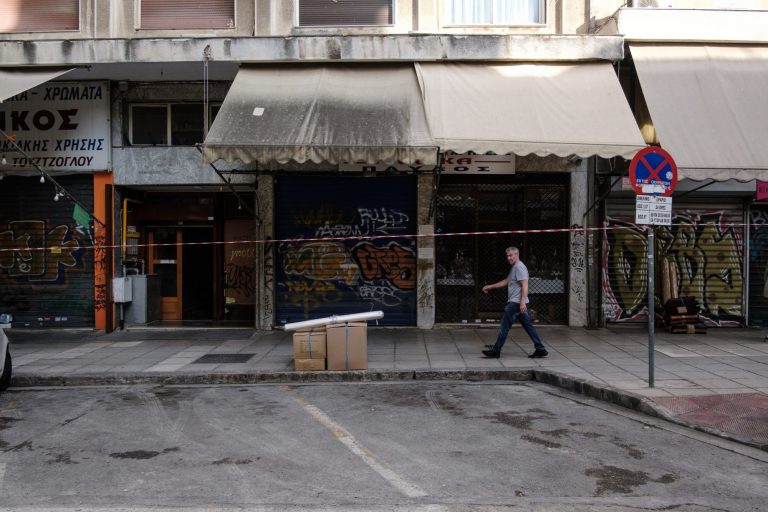 Λαός σε κρίση