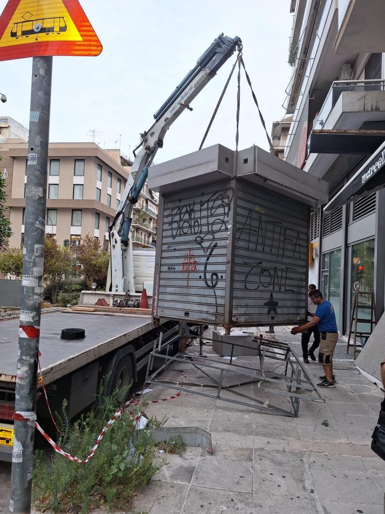 Απομάκρυνση ανενεργών περιπτέρων από τον Δήμο Πειραιά