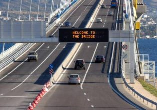 Παράταση στη δωρεάν διέλευση από Γέφυρα Ρίου – Αντιρρίου, Ιόνια Οδό, Ε65 και Νίκαια – Πελασγία