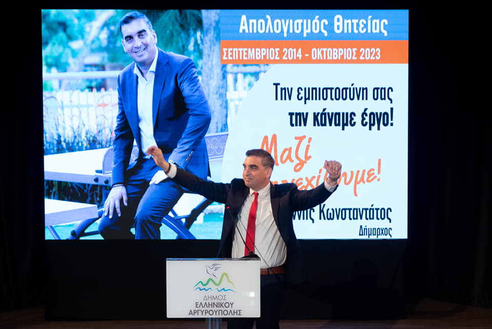 Γιάννης Κωνσταντάτος: Ευθύνη να είναι ο Υμηττός «οδηγός» για όλη την Ελλάδα