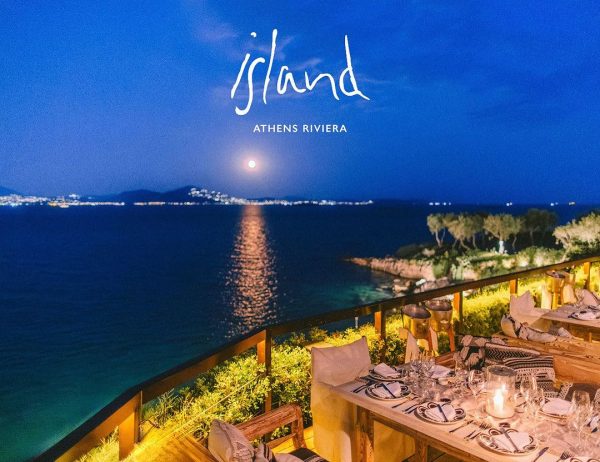 Island: Ο απόλυτος προορισμός διασκέδασης «αποχαιρετά» το καλοκαίρι με ένα μεγάλο πάρτι