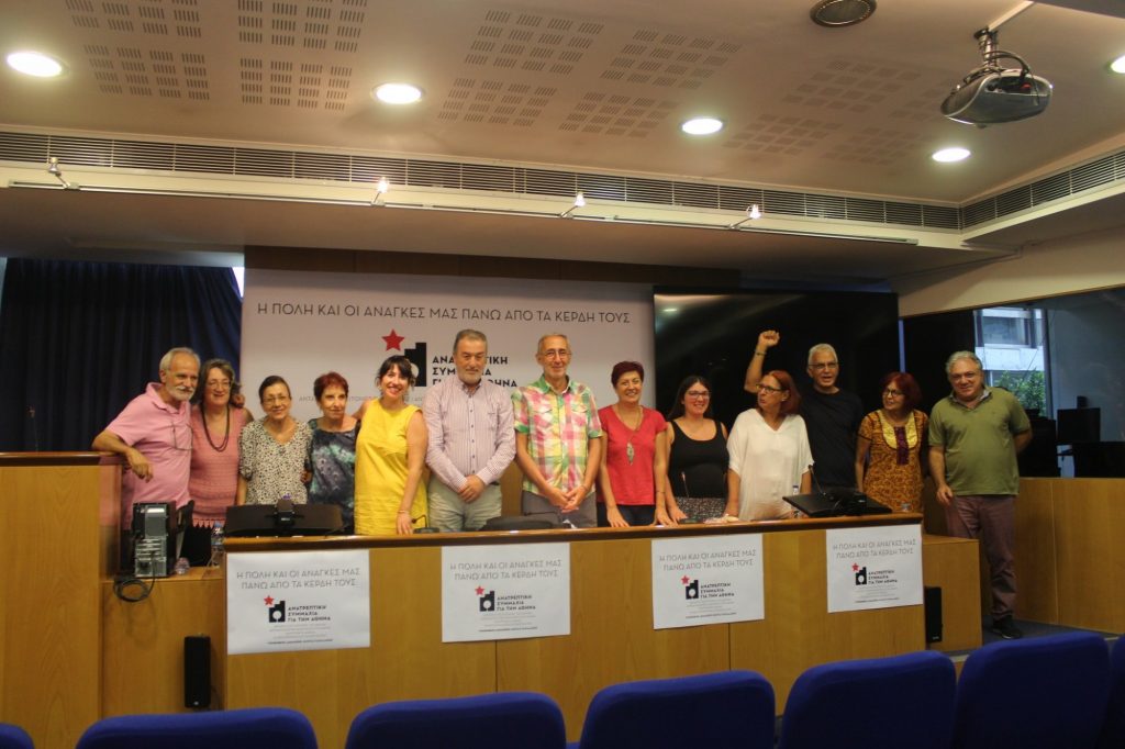 Μια «Ανατρεπτική Συμμαχία» θέλει να εκφράσει την Αθήνα των κινημάτων