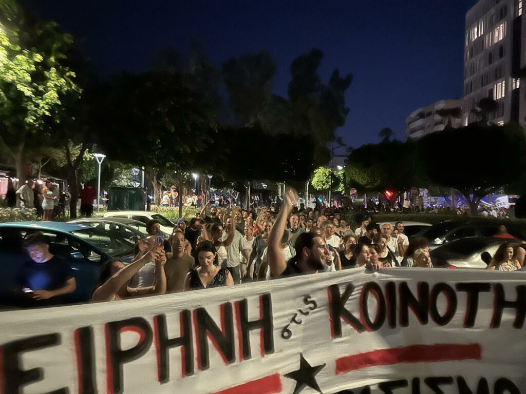 Κύπρος: Αντιρατσιστική πορεία – απάντηση ενάντια στα φασιστικά πογκρόμ