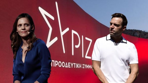 Ποιον ΣΥΡΙΖΑ;