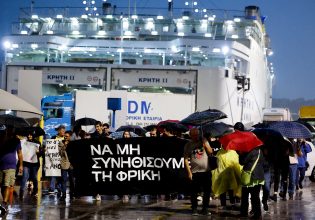 Τραγωδία στον Πειραιά: Σε 24ωρη Πανελλαδική απεργία η ΠΝΟ στις 13 Σεπτεμβρίου