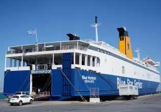 Blue Horizon: Τι αποκαλύπτει νέο ηχητικό ντοκουμέντο για τη δολοφονία του Αντώνη