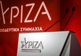 ΣΥΡΙΖΑ: Η ώρα των πέντε υποψηφίων – Στις 11πμ ξεκινά το διαρκές συνέδριο