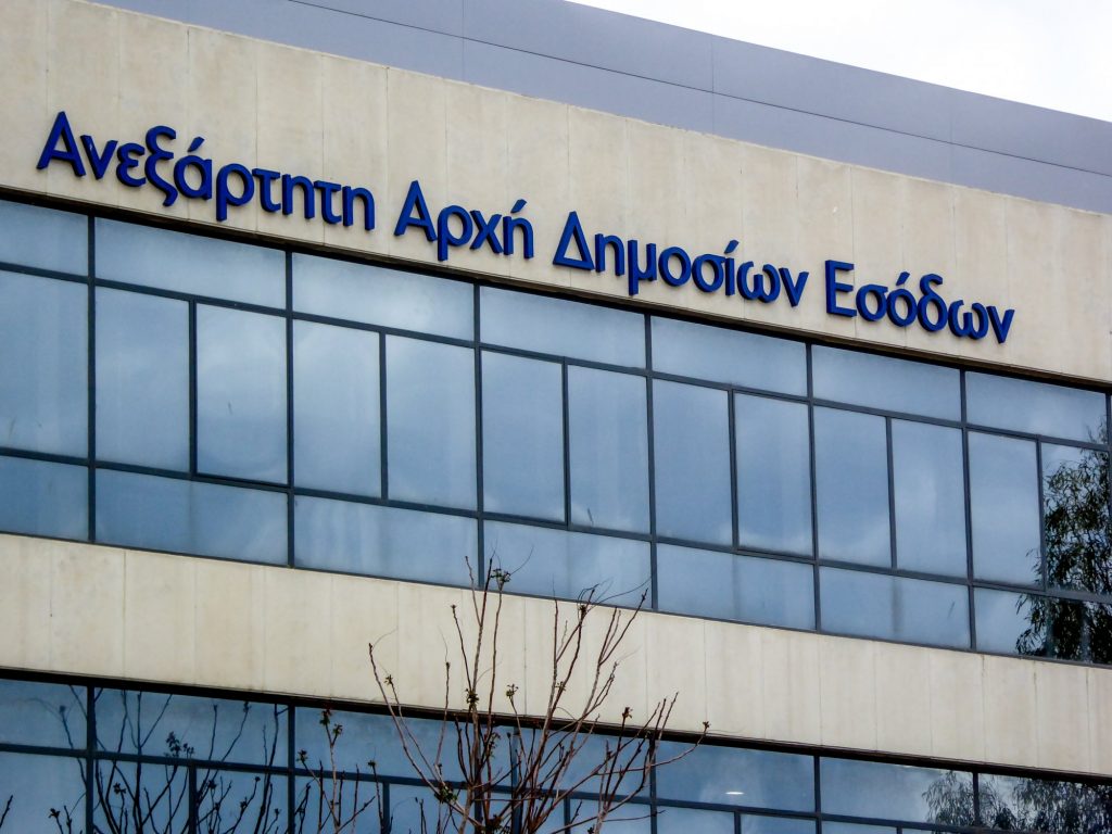 ΑΑΔΕ: Ειδικά γραφεία υποστήριξης στις ΔΟΥ της Θεσσαλίας για την ένταξη των πληγέντων στην Αρωγή