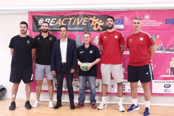 «Θα δώσουμε το 100% για το Super Cup»