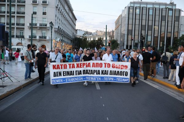 ΑΔΕΔΥ: Πανελλαδική 24ωρη απεργία την Πέμπτη – Πώς θα κινηθούν τα Μέσα Μεταφοράς