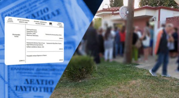 Συνεχίζονται οι αντιδράσεις για τις νέες ταυτότητες – Συγκέντρωση το απόγευμα στη Θεσσαλονίκη