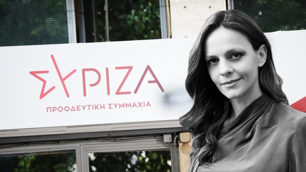 Εκλογές ΣΥΡΙΖΑ: Μίλησε η Εφη Αχτσιογλου – Συγχαρητήρια σε Κασσελάκη