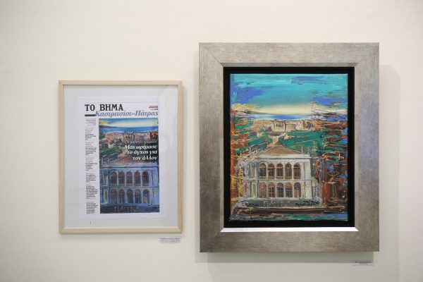 Ο Δήμαρχος Πειραιά Γιάννης Μώραλης στην εκδήλωση της εφημερίδας  «Το Βήμα» 