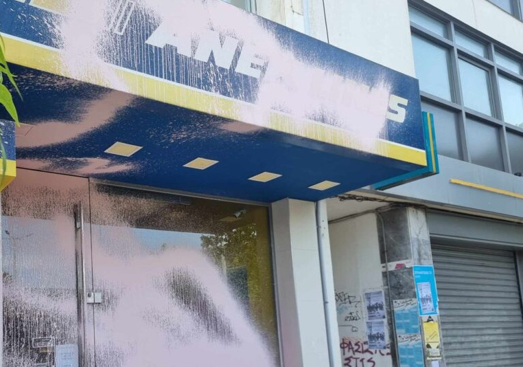 Blue Horizon: Έριξαν μπογιές στα γραφεία της ΑΝΕΚ στα Χανιά – Διαμαρτυρία για τον θάνατο του Αντώνη