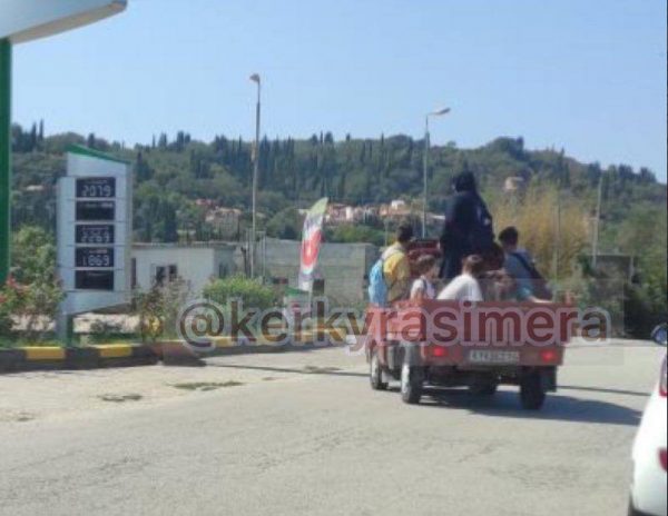 Μαθητές στην Κέρκυρα: Αποχωρούν σε καρότσα από το σχολείο εν έτει 2023