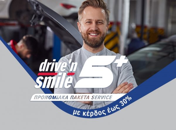 H Suzuki ανακοινώνει την επέκταση των Προνομιακών Πακέτων Service Drive N’ Smile 5+