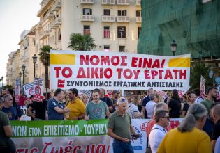 Απεργία: Στους δρόμους ενάντια στο εργασιακό νομοσχέδιο