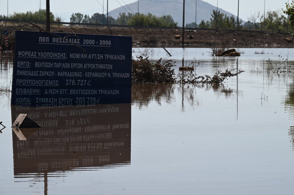 Θεσσαλία: Φόβοι για νέο πλημμυρικό φαινόμενο – Ανεβαίνει επικίνδυνα η στάθμη νερού στη λίμνη Κάρλα